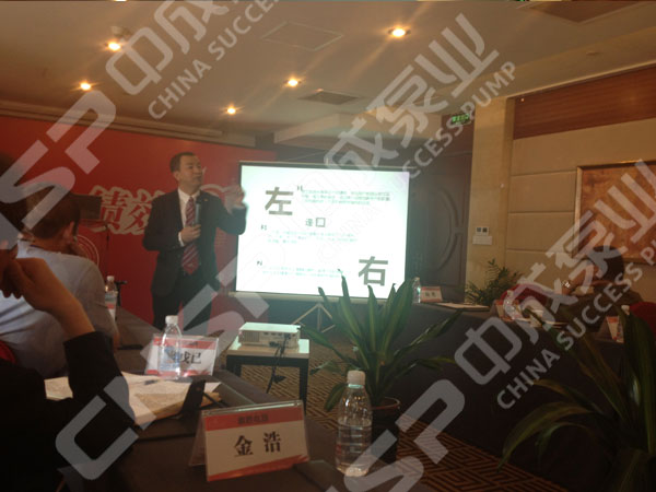 中成泵業(yè)積較參加“績效100工程”學(xué)習(xí)交流會(huì)